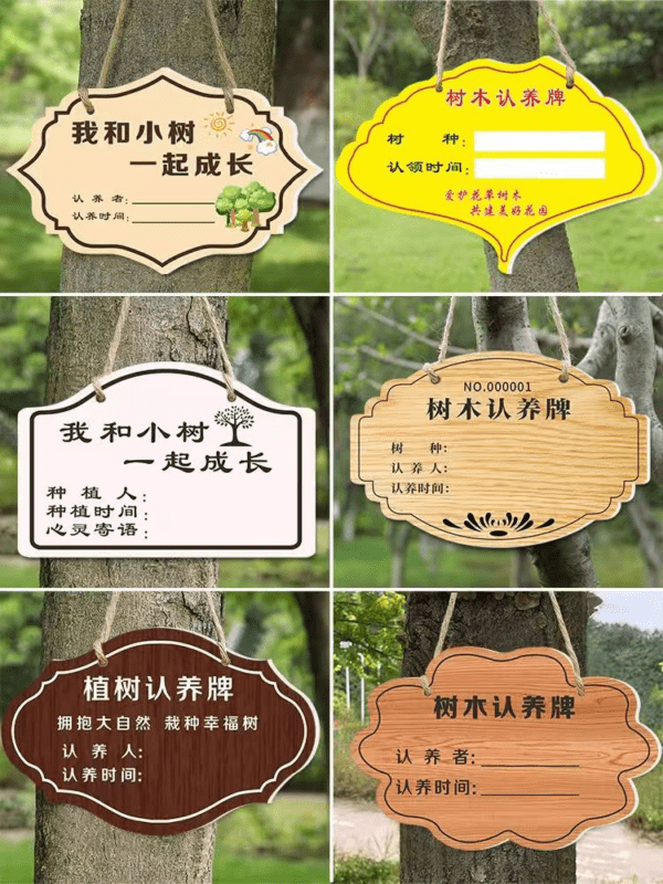 Blessing Tree Adoption