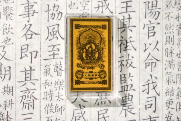JIUHUA MOUNTAIN — “Wealth Keeper” Gold Phone Charm