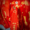 Prayer Ribbon