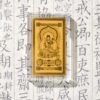 JIUHUA MOUNTAIN — “Wealth Keeper” Gold Phone Charm