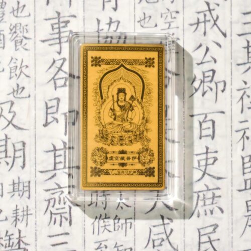 JIUHUA MOUNTAIN — “Wealth Keeper” Gold Phone Charm