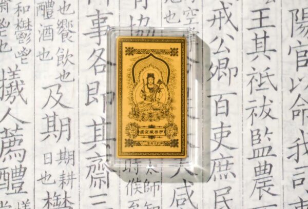 JIUHUA MOUNTAIN — “Wealth Keeper” Gold Phone Charm