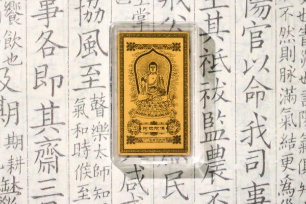 JIUHUA MOUNTAIN — “Wealth Keeper” Gold Phone Charm