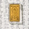 JIUHUA MOUNTAIN — “Wealth Keeper” Gold Phone Charm