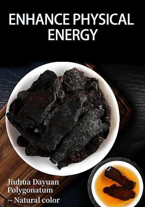 Nine-Steamed & Sun-Dried Wild Huang Jing