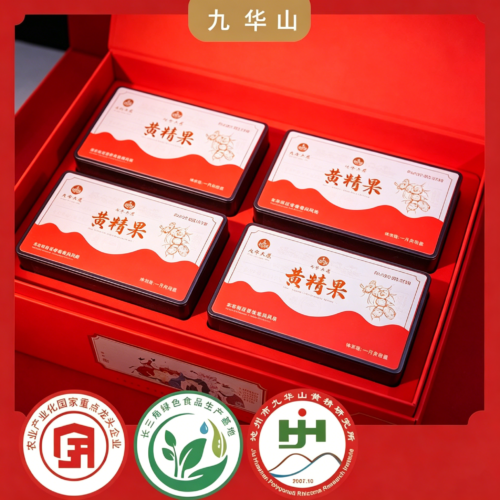 Monthly Huangjing Pack