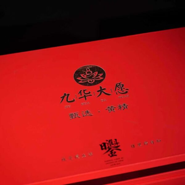 Monthly Huangjing Pack