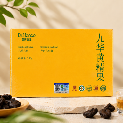 Solomon’s Seal Root Gift Box